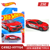 风火轮（HOT WHEELS）25E批次合金小车 路虎揽胜 特斯拉 阿斯顿马丁 威廉姆斯 F1车队 2018 本田思域 Type R