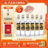 尖庄高光 绵柔浓香型白酒 纯粮酒 52度 500mL 6瓶 整箱装