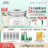 佰草集新七白美白泥膜淡斑大白泥面膜500g【3.0升级版】 涂抹式补水