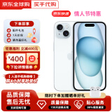 Apple【补贴优惠】苹果15手机 iPhone 15plus 苹果15 全网通5G港版 iPhone15 蓝色（小清新） 128G 公开版+配件套装