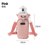 欢晋保温杯杯套斜挎便携出行简约防水水壶袋手提通用水杯收纳袋水杯袋 【粉色】1个 4色任选【防泼水面料+侧袋收纳+