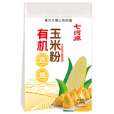 七河源有机玉米粉3斤 纯玉米面 源自辽宁朝阳产区 杂粮粉3斤装 一品一码