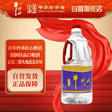 牛栏山 陈酿白酒 浓香型白酒 38度 2000ml*1桶装 口粮酒