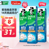 DARLIE好来【白鹿推荐】99%纯度小苏打超白密泡牙膏去牙渍烟渍3支570g