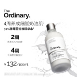 THE ORDINARY30%酵母菌+NAG爽肤水to酵母菌精华水无酸去角质小奶瓶牛奶水100ml