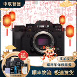 富士（FUJIFILM）XT30  XT4 XT5 XT200 XT100 20 复古二手微单相机 富士XT5 机身 99成新