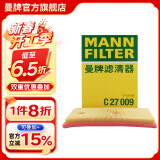 曼牌（MANNFILTER）c27096替代C27009空气滤芯适用迈腾速腾凌渡途观L高尔夫7速派探歌