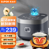 苏泊尔（SUPOR）苏泊尔电饭煲电饭锅家用3-4个人多功能炖煮蒸不粘智能预约快煮饭大容量家用 宝蓝色 4L 家庭爆款 SF40FC776