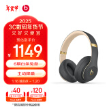 beats Beats Studio3 Wireless 录音师无线3 头戴式 蓝牙无线降噪耳机 游戏耳机 - 魅影灰