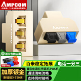 安普康（AMPCOM）电话分线器 RJ11水晶头电话线一分三延长分支器 固话座机1分3转换对接4通直通头 黄1个AMCAT3413