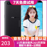 OPPO R11s 安卓手机  全网通 二手手机 黑色 4G+64G 全网通  9成新