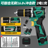 绿林小钢炮16.8V无刷冲击电钻锂电动螺丝刀【冲击+敲击】50N.M两电池