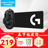 罗技（G） G502 HERO主宰者游戏鼠标电竞鼠标有线RGB机械配重竞技FPS吃鸡宏cf送男友男生礼物 G502HERO+大G桌垫