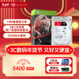 希捷（SEAGATE）NAS硬盘 2TB 256MB 5400转 CMR垂直 网络存储 SATA 希捷酷狼 机械硬盘 数据恢复服务 3.5英寸