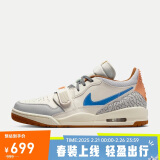 耐克男子篮球鞋AIR JORDAN LEGACY运动鞋HF0746-041 白色 40.5 