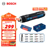 博世（BOSCH）BOSCH GO 3 充电式锂电电动螺丝刀/起子机套装 升级版 