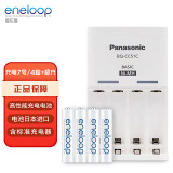 爱乐普（eneloop）充电电池7号七号4节高性能套装适用遥控器玩具K-KJ51MCC04C含51标准充电器