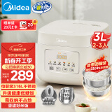 美的（Midea）低糖电饭煲电饭锅0涂层3升2-3人无涂层316L不锈钢内胆一键柴火饭家用多功能MB-3E91LS