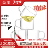 尚明玻璃小杯子简约高硼硅耐热耐高温茶杯带把冲泡器拍档精致品茗杯 4只装* 100ml