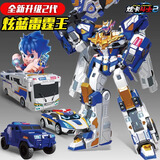 展高炫卡斗士玩具金刚变形汽车机器人玩具男孩女孩玩具节日生日礼物 三合体套装【炫蓝雷霆王】四种形态+配备武器+卡牌