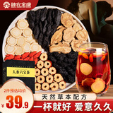 草木方 人参枸杞六宝茶360g 人参桑葚黑枸杞红枸杞养生红枣茶五宝养生茶