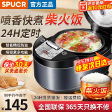 SPUCR苏泊电饭煲家用5L智能预约全自动多功能快煮饭电饭锅 大容量2-8人不粘内胆煮饭锅 4L 【加厚黄晶内胆礼包款】五年质保 新品上市-智能精品多功能电饭煲