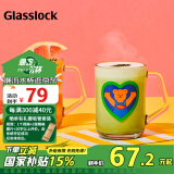 Glasslock&wigglewiggle联名玻璃杯卡通杯子咖啡牛奶杯男女水杯350ml 2件套