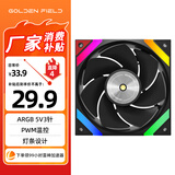 金河田（Golden field）艾尔登KP-L12 黑色反叶12CM电脑机箱散热风扇 ARGB5V3针接口 PWM温控 大风压低噪音