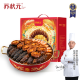 苏状元辽刺参御膳鲍汁大盆菜4斤高端礼盒鲍鱼佛跳墙海鲜源头直发