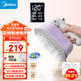 美的（Midea）【礼盒套装】挂烫机家用手持蒸汽熨烫机干湿双烫旅游高效除菌智能数显便携式电熨斗YBD15AC1