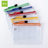 绿文5个B8防水加厚网格拉链袋  财务凭证收纳袋 透明资料袋文件袋 学生小钱包随身袋