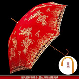 迪想（DIXIANG）结婚婚伞红伞新娘雨伞中式婚伞迎亲婚礼出嫁陪嫁接亲喜伞结婚用品 长柄伞【龙凤飞舞—刺绣款】
