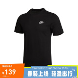 耐克（NIKE）男子 T恤 AS M NSW CLUB TEE 运动服 AR4999-013 黑色 L