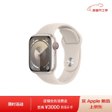 Apple Watch Series 9(GPS+蜂窝网络)；41mm星光色铝金属表壳星光色运动型表带S/M MRJE3CH/A*企业专享