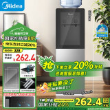 美的（Midea）饮水机家用 上置式立式饮水机办公室饮水机 一体钣金机架 快速加热YR1002S-X【钢化玻璃双开门】