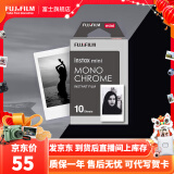 富士FUJIFILM 立拍立得相机3英寸相纸胶片mini7+ 11 12 黑白款（10张）【发顺丰】