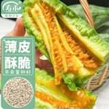 寿禾 羊角蜜种子种苗薄皮酥脆春季水果甜瓜种籽 潍丰羊角蜜种子30粒