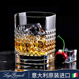路易治·波米奥尼意大利进口威士忌酒杯水晶玻璃杯XO洋酒烈酒杯雕花高颜值欧式高档 钻石纹威士忌杯380ml/单支