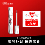 小奥汀（littleondine）花心唇泥 03花骨朵儿 2.4g(唇釉口红 丝绒哑光母亲节）