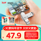 爱国者（aigo）128GB Type-C USB3.2双接口手机U盘U353 高速车载办公学习u盘 安卓苹果笔记本电脑手机通用优盘