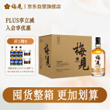 梅见 白梅见 原果轻熟青梅酒 750ml*6瓶 整箱装 12度 微醺果酒