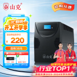 山克SK1000A ups不间断电源办公电脑ups电源600W 稳压后备电源 家用停电应急备用电源