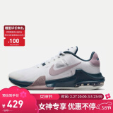 耐克（NIKE）男子篮球鞋AIR MAX IMPACT4运动鞋DM1124-102白紫40