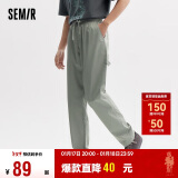 森马（Semir）休闲裤男2024夏抽绳松紧锥形裤轻薄透气长裤百搭纯色107424127104