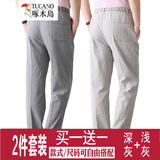 啄木鸟休闲裤男 中年夏季薄款亚麻裤中老年高腰深档宽松棉麻松紧腰爸爸 深灰+浅灰 3XL （腰围=2.7~2.8尺）