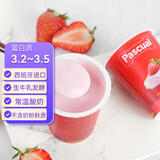 帕斯卡（Pascual）风味酸奶（草莓味）4*120g西班牙进口常温酸奶珍稀牧场追剧小零食