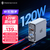 努比亚红魔氘锋120W/100W三口氮化镓套装GaN充电头PD65W适配红魔10系快充苹果小米联想笔记本三星45W配线