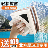 依来洁双面玻璃清洁器双层中空擦窗器玻璃擦刮刷擦玻璃清洁擦玻璃专用 5-35mm调磁【109礼包】