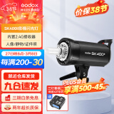 神牛（Godox） 摄影灯sk400二代闪光灯影室闪光灯服装人像拍照摄影棚套装影楼服装摄影灯 SK400II 闪光版