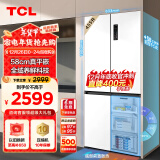 TCL 455升T9超薄平嵌十字对开门58cm嵌入式电冰箱大容量家用一级能效双循环国家补贴R455T9-UQ